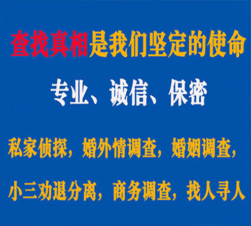 关于西市情探调查事务所